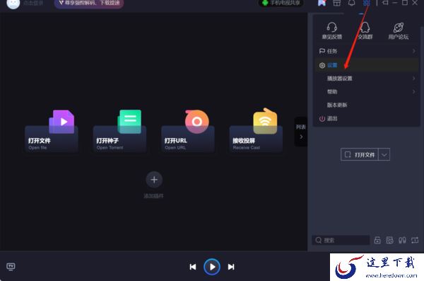 哪一款视频播放器能无痕观看_注重隐私的视频播放器推荐