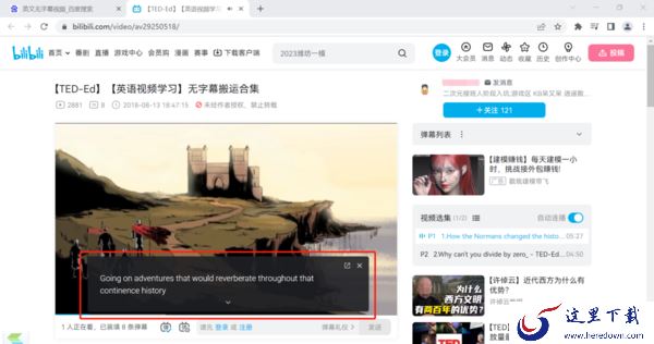 谷歌浏览器如何自动生成英文字幕_看美剧没字幕的解决方法