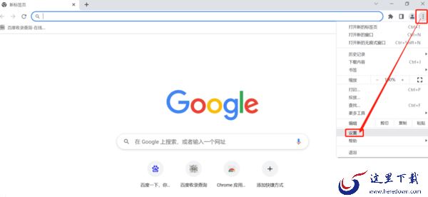 谷歌浏览器如何自动生成英文字幕_看美剧没字幕的解决方法
