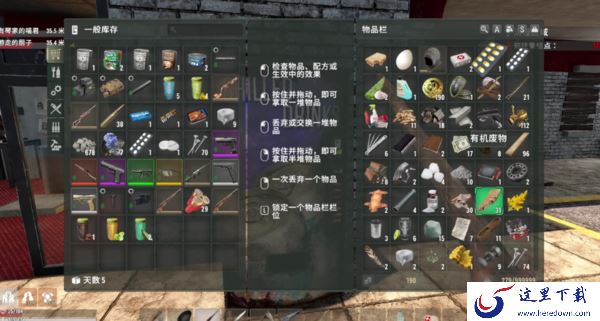 怎么在七日杀里加入mod模组_有哪些好玩的七日杀mod推荐