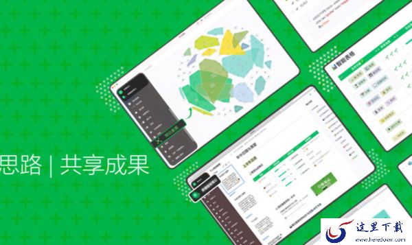 如何将邮件发送到到印象笔记中_邮件发到印象笔记的方法介绍