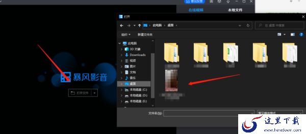 暴风影音还有火影忍者的资源吗_哪款电脑视频平台能看火影忍者