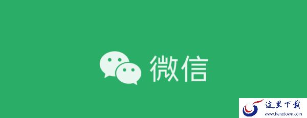 微信头像褪色如何解决_微信头像褪色包浆原理和解决方法介绍