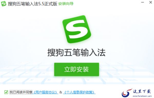 哪款五笔输入法支持拼音输入_支持拼音输入的五笔输入法推荐