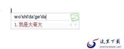 哪款五笔输入法支持拼音输入_支持拼音输入的五笔输入法推荐