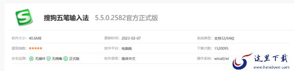 哪款五笔输入法支持拼音输入_支持拼音输入的五笔输入法推荐