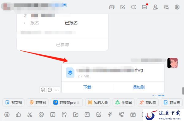 钉钉电脑版能把哪类消息设为待办_钉钉待办的具体定位怎么查看
