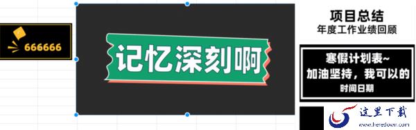 腾讯文档的插件是做什么的_腾讯文档的插件如何使用