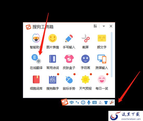 2023有无可以在线翻译的输入法_这几款输入法帮我们告别语言不通