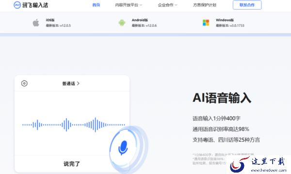 2023有无可以在线翻译的输入法_这几款输入法帮我们告别语言不通