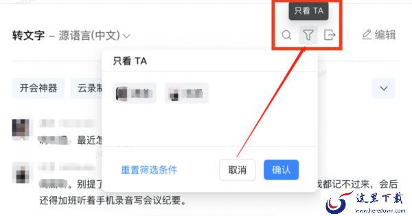钉钉闪记工具是搞什么的_钉钉闪记工具有何特色亮点