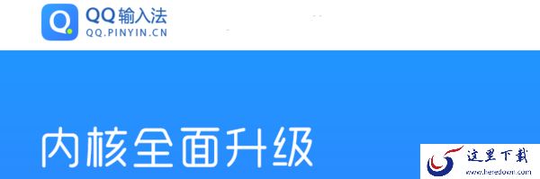 2023哪款输入法可进行语音输入_可语音输入的输入法下载推荐