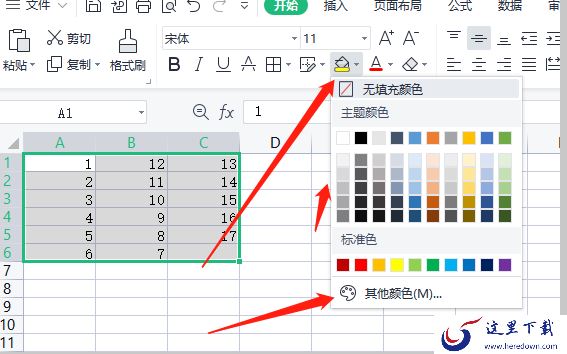 WPS的表格中怎么设置底色_设置底色后边框没了怎么办