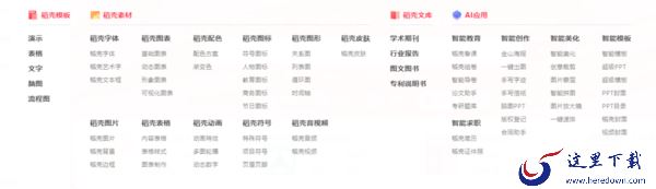 哪里能下载各类房屋合同的模板_正规房屋合同模板下载渠道推荐