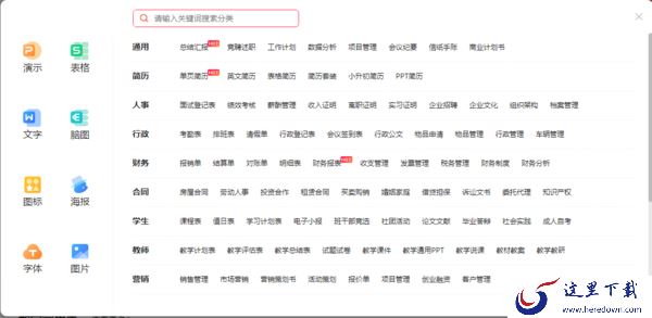 毕业论文重复率低的模板去哪找_这款软件帮你打造个性毕设