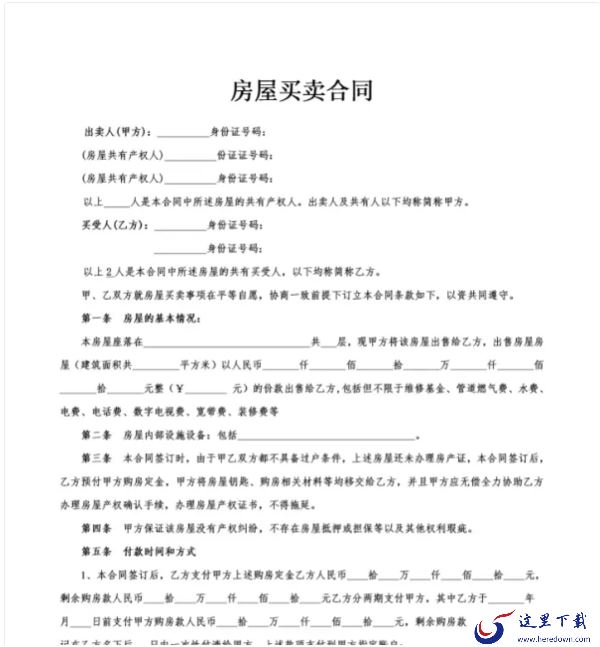 毕业论文重复率低的模板去哪找_这款软件帮你打造个性毕设