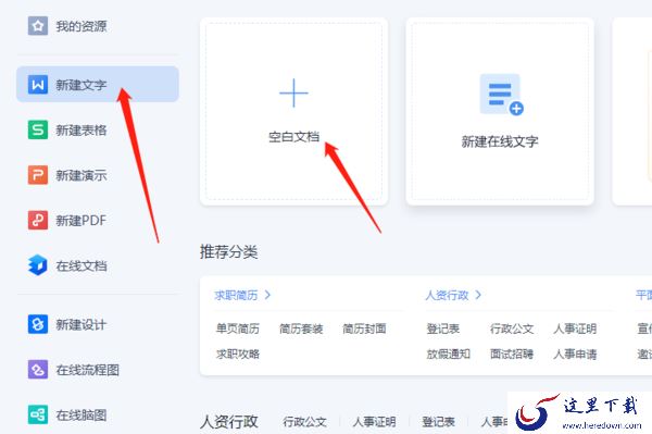 WPS中怎么计算单元格里的字数_如何只计算文字不计算标点符号