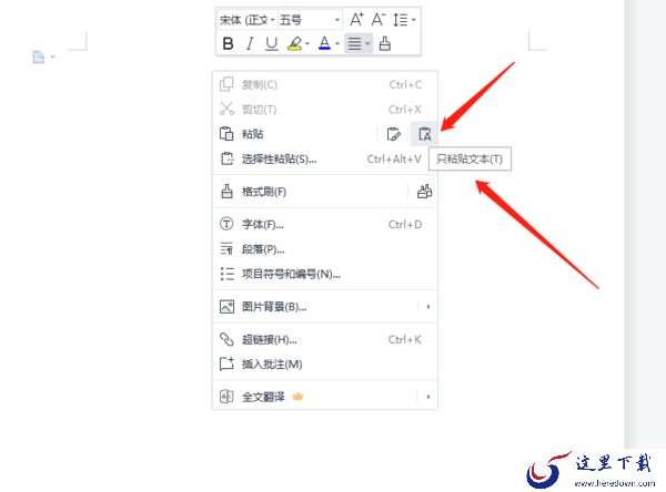 WPS中怎么计算单元格里的字数_如何只计算文字不计算标点符号