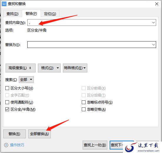 WPS中怎么计算单元格里的字数_如何只计算文字不计算标点符号