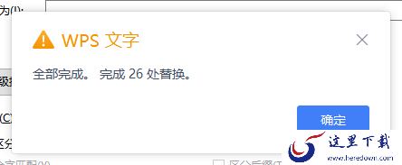 WPS中怎么计算单元格里的字数_如何只计算文字不计算标点符号