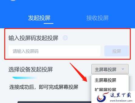 有没有能将电脑画面投屏到电视的工具_怎么把画面投到电视上