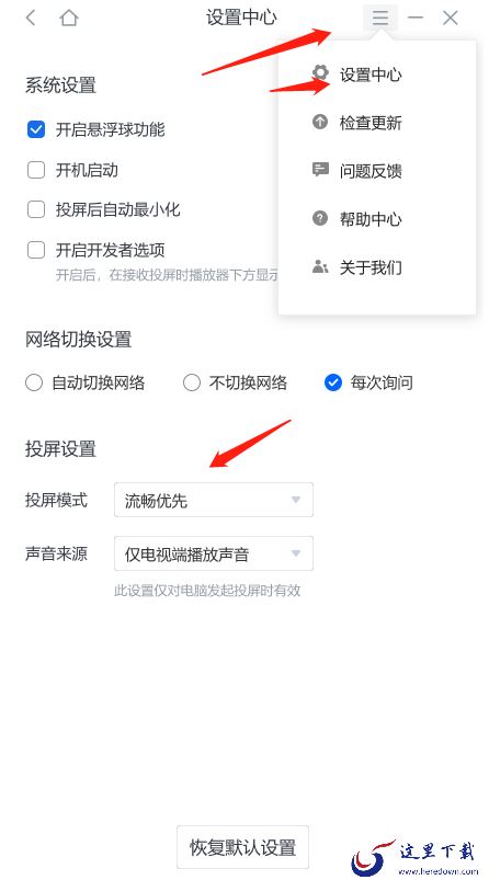 有没有能将电脑画面投屏到电视的工具_怎么把画面投到电视上