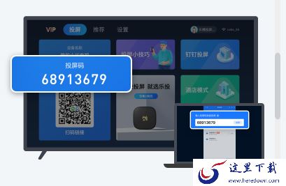 有没有能将电脑画面投屏到电视的工具_怎么把画面投到电视上