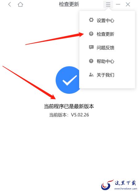 乐播投屏画面不清晰怎么办