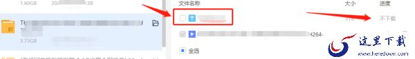 为什么迅雷下载没速度或提示资源连接中_教你几招解决办法