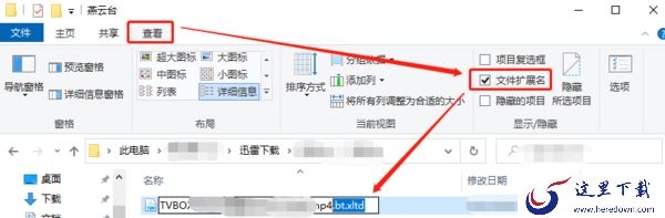 为什么迅雷下载没速度或提示资源连接中_教你几招解决办法