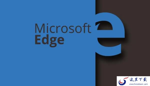 Edge浏览器支持网页内容自动朗读吗_浏览器自动朗读设置详解