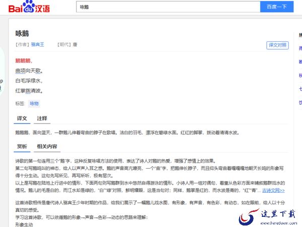 Edge浏览器支持网页内容自动朗读吗_浏览器自动朗读设置详解