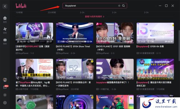 Boysplanet2023在哪看_Boysplanet2023多久更新一次