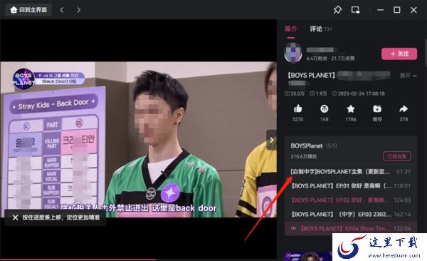Boysplanet2023在哪看_Boysplanet2023多久更新一次