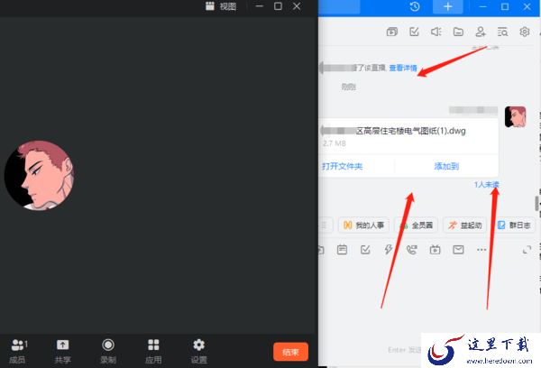 怎么实现企业的无纸化会议_能做到无纸化会议的平台推荐