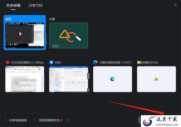 怎么实现企业的无纸化会议_能做到无纸化会议的平台推荐