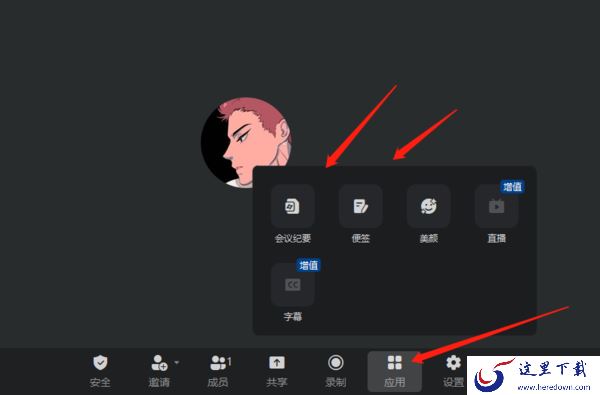 怎么实现企业的无纸化会议_能做到无纸化会议的平台推荐