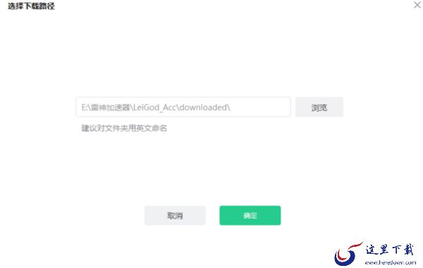 哪里有Uplay等游戏交易平台的下载渠道_游戏交易平台下载导航