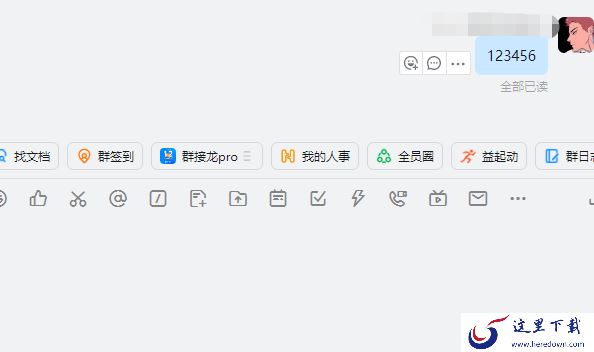 钉钉怎么将直播间消息同步到群里_反过来可以同步吗