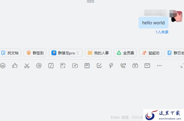 钉钉怎么将直播间消息同步到群里_反过来可以同步吗