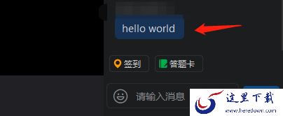 钉钉怎么将直播间消息同步到群里_反过来可以同步吗