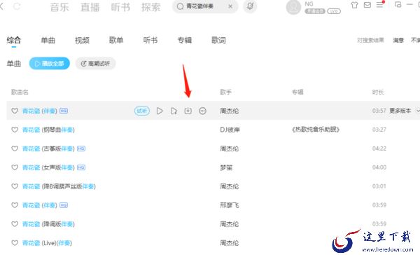 如何把酷狗音乐下载的歌导入到移动盘_歌曲导入移动盘教程