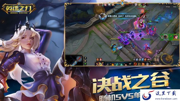 哪里能玩低配MOBA游戏_推一款中低配电脑也能玩MOBA游戏的平台