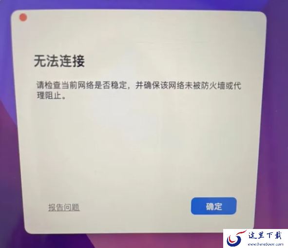 ZOOM现在是不能用了吗_ZOOM无法正常使用的解决办法一览