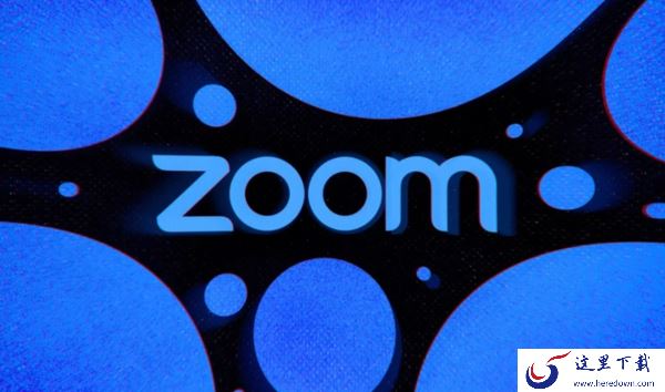 ZOOM在国内可以加入会议吗_ZOOM在国内的使用方法介绍