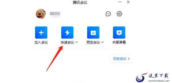 腾讯会议能否看会议回放_腾讯会议回放录制教程一览