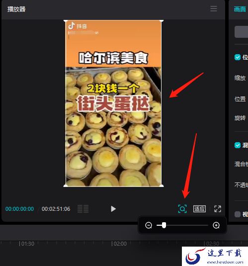 剪映专业版怎么去掉素材上的水印_几种常用素材去水印方法介绍