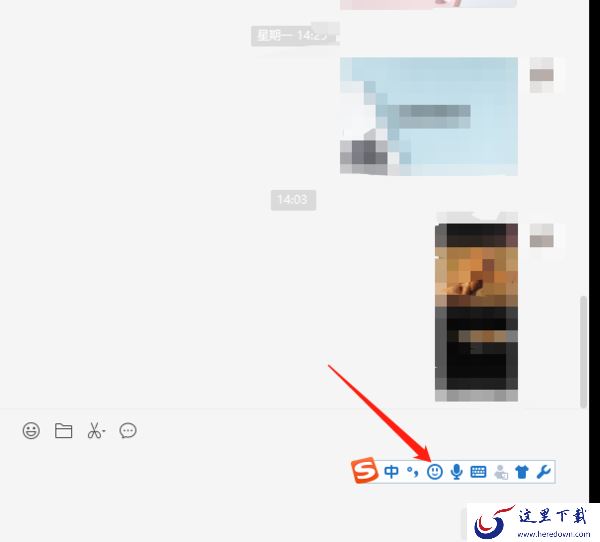 哪款输入法自带表情包发送_自带表情包发送的输入法推荐