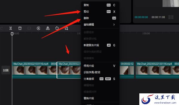 剪映怎么删除素材中的一小段_剪映素材裁剪方法一览