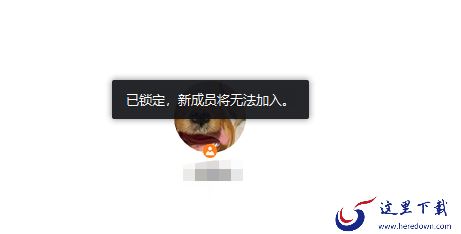 腾讯会议如何将会议锁定_锁定后退出再进还进的去吗